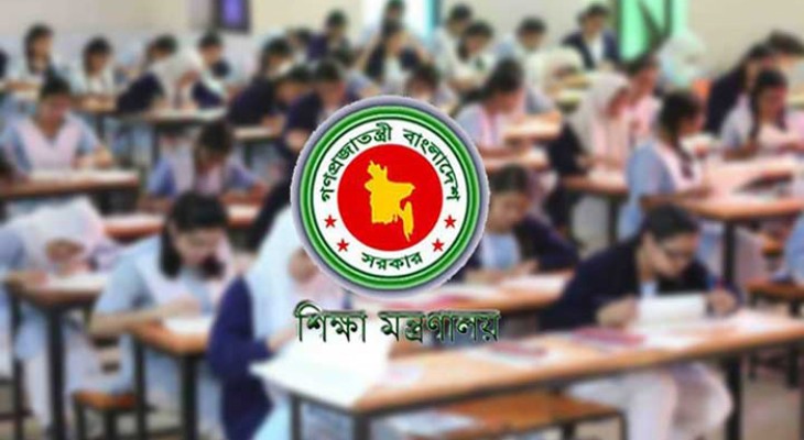 শিক্ষাপ্রতিষ্ঠানে জরুরি নির্দেশনা