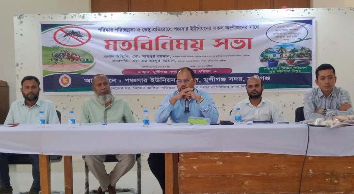 পঞ্চসারে বর্জ্য ব্যবস্থাপনায় আধুনিক ডাম্পিং ব্যবস্থাপনার উদ্যোগ নেওয়া হচ্ছে - উপজেলা নির্বাহী কর্মকর্তা মো. মাসুদুর রহমান