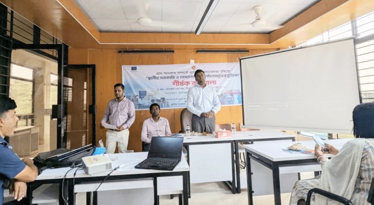 শ্রীনগরে গ্রাম আদালতের জনসচেতনতামূলক কর্মশালা