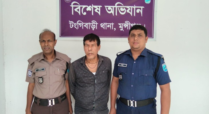 টঙ্গীবাড়ীতে শিশুর শ্লীলতাহানির অভিযোগে অভিযুক্তকে আটক, মামলা শেষে আদালতে প্রেরণ