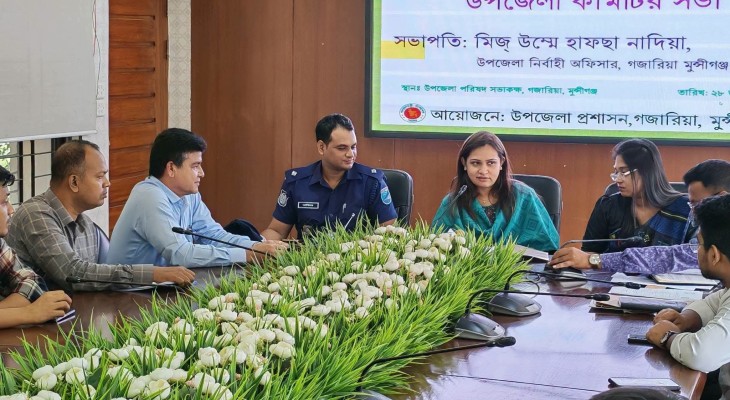 গজারিয়ায় ফ্যামিলি কার্ড বাস্তবায়ন সংক্রান্ত উপজেলা কমিটির সভা অনুষ্ঠিত