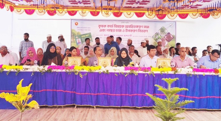 সিরাজদিখানে কৃষক কার্ড বিষয়ক অবহিতকরণ সভা